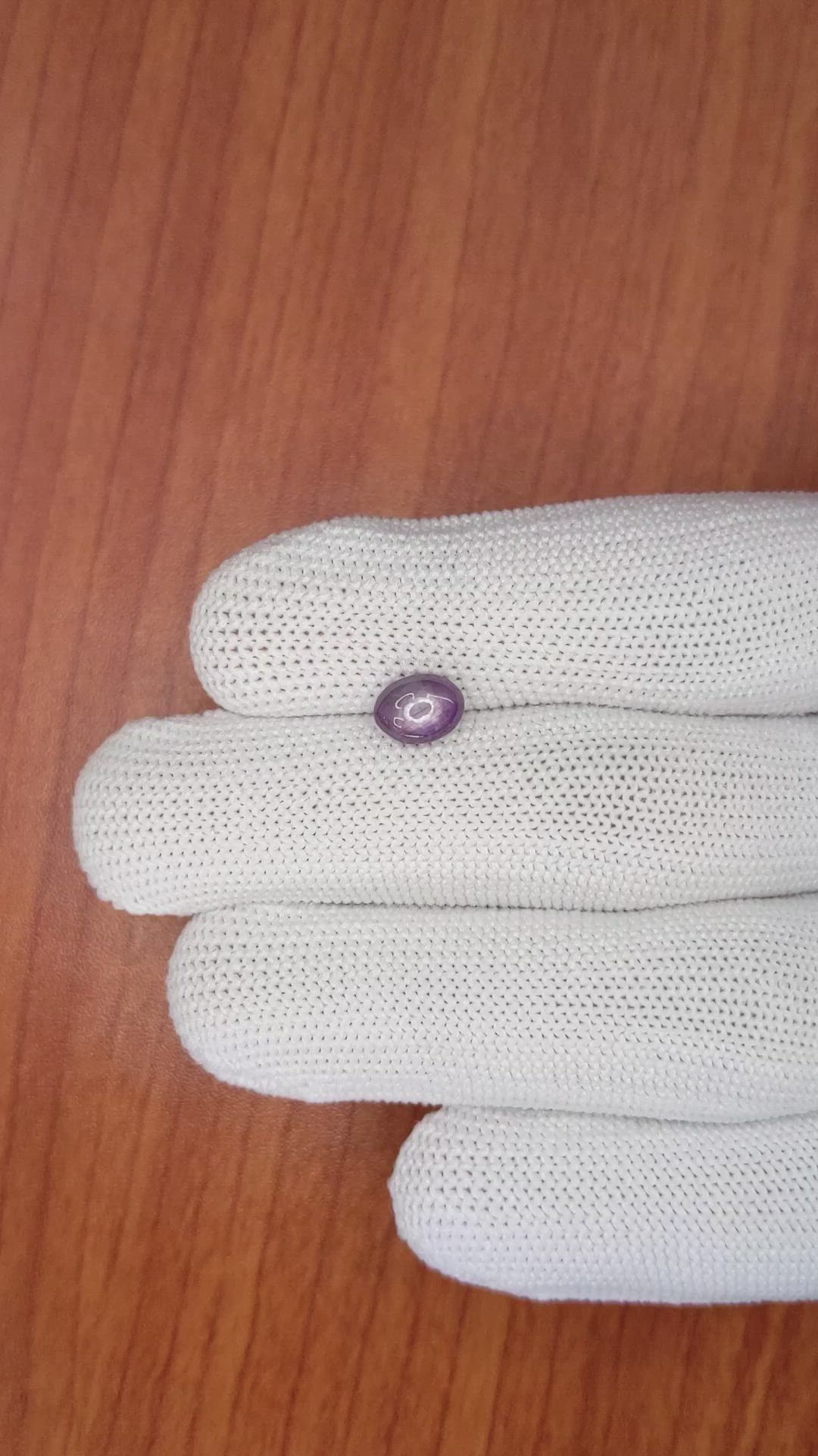 1.75 Ct. Purple Star Sapphire from Ceylon (Sri Lanka) Size Video