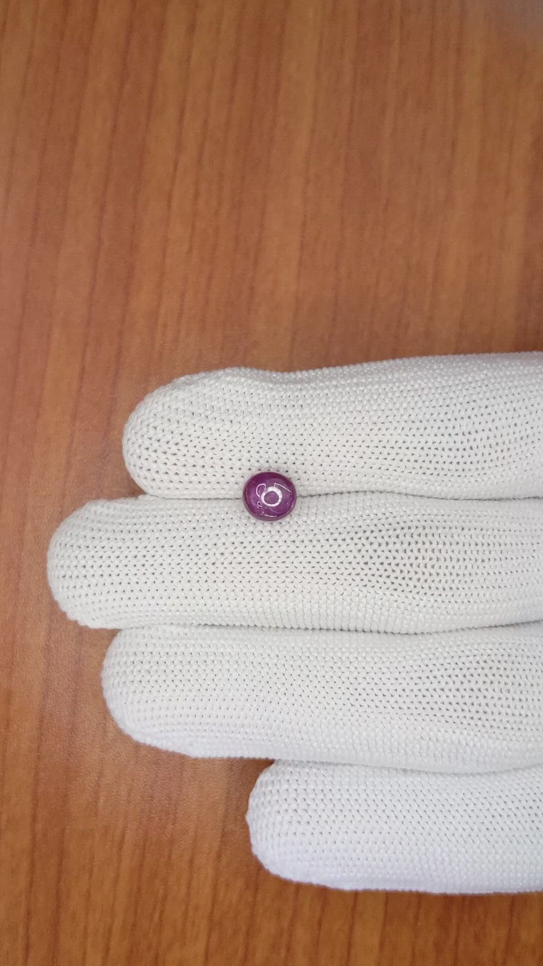 2.14 Ct. Purple Star Sapphire from Ceylon (Sri Lanka) Size Video