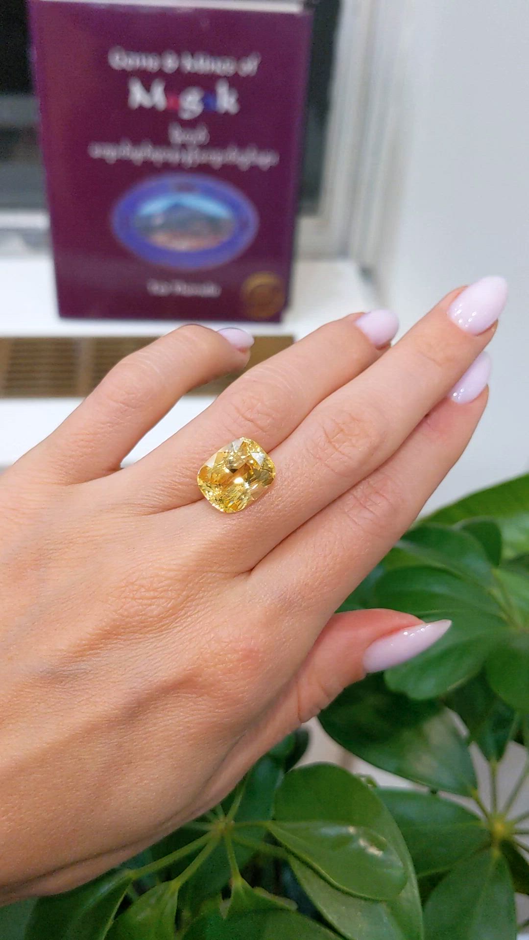 10.11 Ct. Yellow Sapphire from Ceylon (Sri Lanka) Size Video