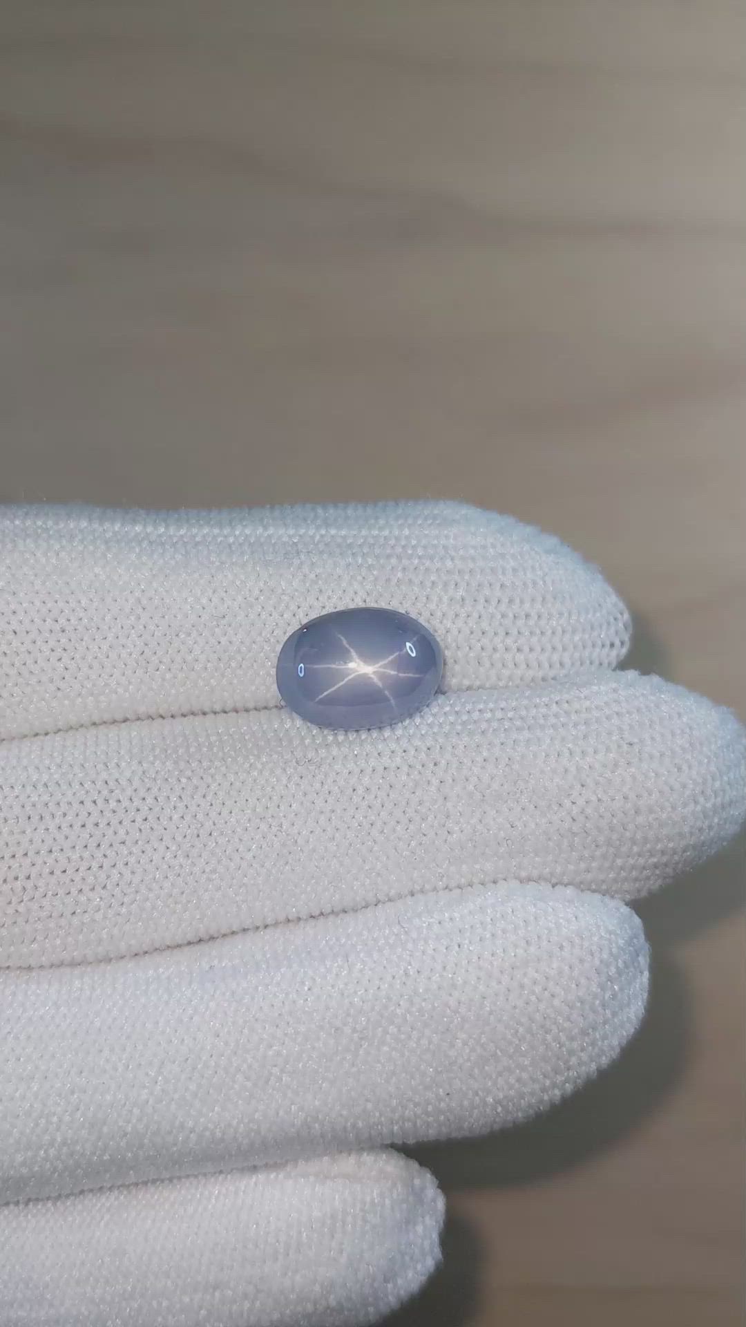 9.04 Ct. Blue Star Sapphire from Ceylon (Sri Lanka) Size Video