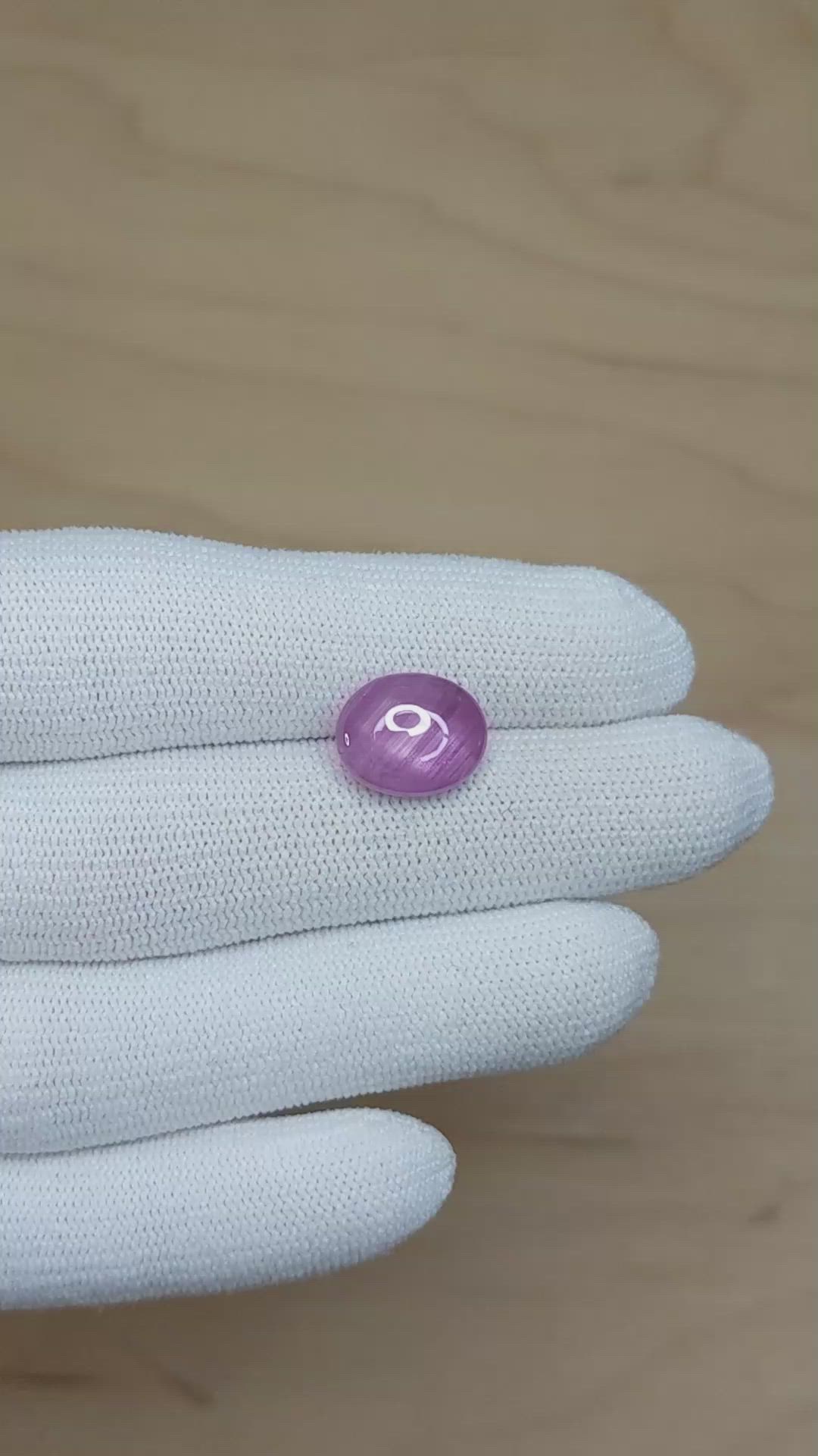 7.63 Ct. Purple Star Sapphire from Ceylon (Sri Lanka) Size Video