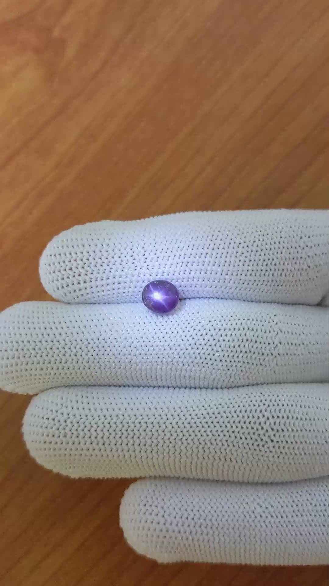 1.86 Ct. Purple Star Sapphire from Ceylon (Sri Lanka) Size Video